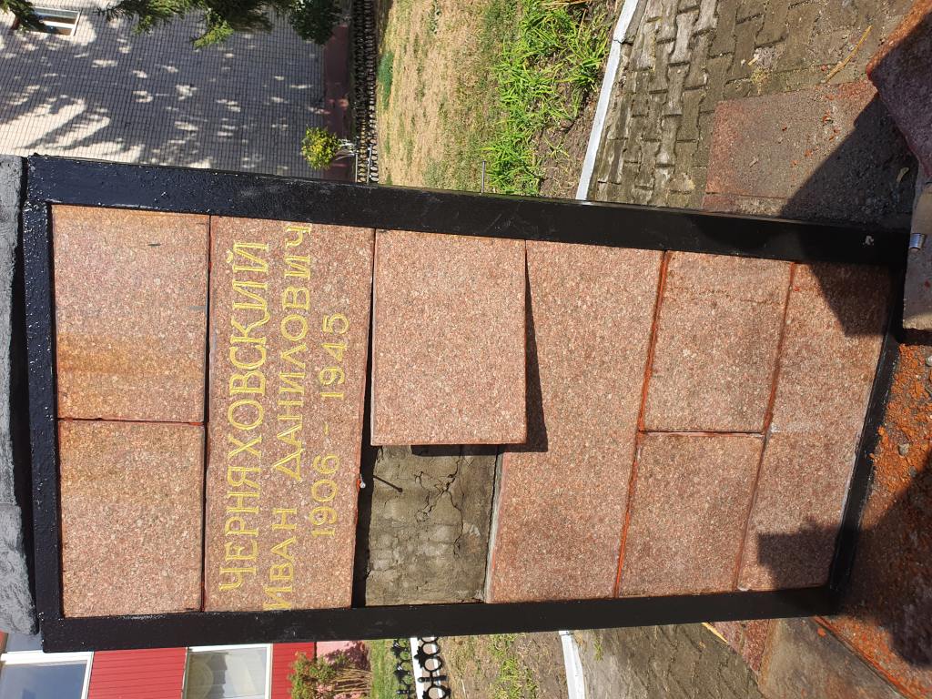 Территория до ремонта - фото 2